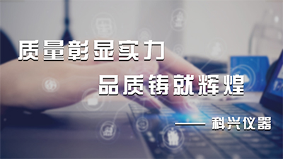 固體廢物污染環(huán)境防治信息公告(2024)